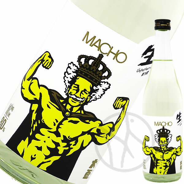 大盃 MACHO 山田錦80 生酒 720ml