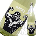 大盃 MACHO 古式生もと純米 90% 生 1800ml