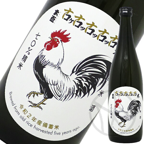 大盃 古古古古古米 純米酒 令和2年産備蓄米 720ml