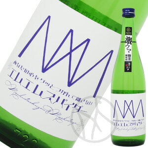 町田酒造 MashidayaCollection MMスパイダー (生酒) 720ml