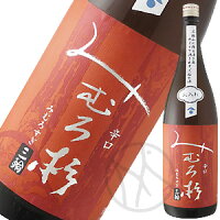 みむろ杉 特別純米 辛口 露葉風 火入 1800ml