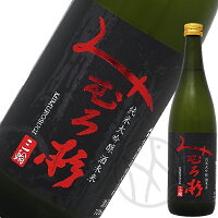 みむろ杉 純米大吟醸 酒未来 720ml【化粧箱付】