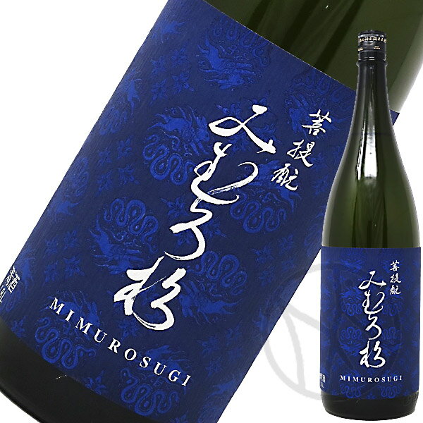 みむろ杉 菩提もと 1800ml