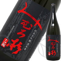 みむろ杉 純米大吟醸 酒未来 1800ml