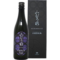 みむろ杉 木桶菩提もと 自社田山田錦 720ml【化粧箱付】