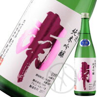 南 純米吟醸 出羽燦々 生酒 720ml