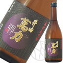 麦焼酎 井田萬力 25° 720ml