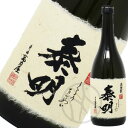 麦焼酎 特蒸泰明25° 720ml