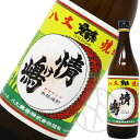 麦焼酎25° 情け嶋700ml