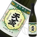 麦焼酎25° 天盃 125周年記念酒「伝統」 720ml