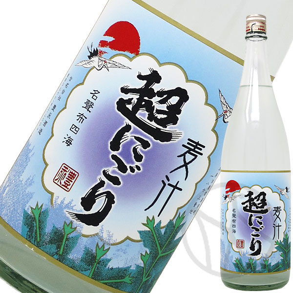 にごり麦汁