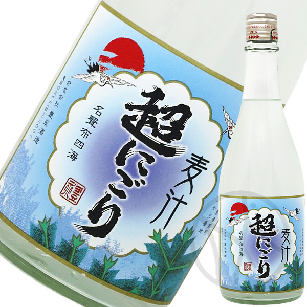 麦焼酎25°超にごり麦汁720ml