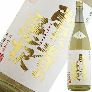 麦焼酎 賢者の選択25° 1800ml