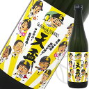 テレQコラボ いざゆけホークス 天盃麦焼酎 720ml