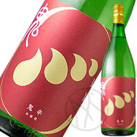 無手無冠 鬼辛 本醸造 生原酒 1800ml