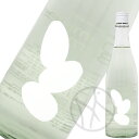 大嶺 3粒 火入 山田錦 720ml