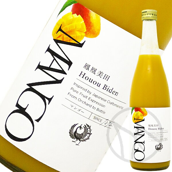 鳳凰美田 マンゴー 720ml【クール便必須】