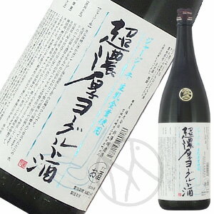 超濃厚ジャージーヨーグルト酒 1800ml【クール便(送料+324円)】