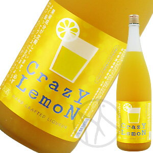 クレイジーレモン 1800mlの商品画像