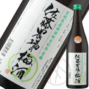 佐藤農場の梅酒 青梅 720ml