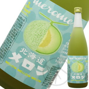 サントリー ミドリ メロン リキュール 700ml 20度 正規品 (Suntory Midori Melon Liqueur) リキュール リキュール種類 kawahc 嬉しい お礼 御礼 ギフト プチギフトにオススメ ホワイトデー贈って喜ばれるプレゼント