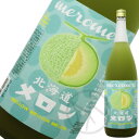 梅仙人 めろめろ メロン梅酒 1800ml