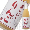 【要冷蔵品】あらごしみかん　720ml【梅乃宿酒造】