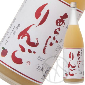 梅の宿あらごしりんご 1800ml