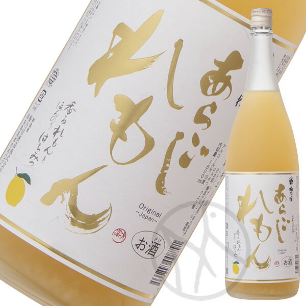 梅の宿 あらごしれもん 1800ml