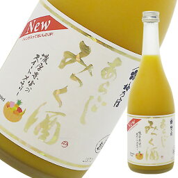 梅の宿 あらごし みっく酒 720ml