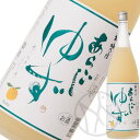 梅乃宿 あらごしゆず酒 1800ml