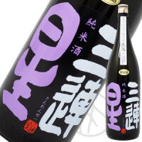 三連星(黒) 純米酒 直汲み 1800ml