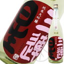 三連星(赤) 夏の純米大吟醸 生酒 1800ml