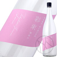 彩來 特別純米 朝涼み 1800ml