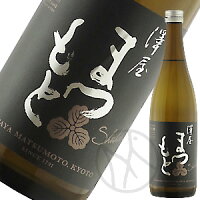 澤屋まつもと 守破離 山田錦 720ml