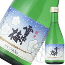 雪中梅 純米酒300ml