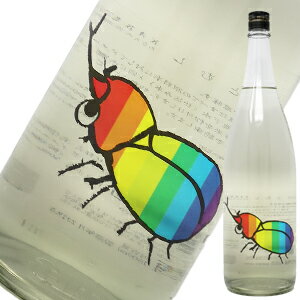 栃木・島崎酒造　東力士（あずまりきし） 純米吟醸　極雫　夢ささら55％　無濾過生原酒　1800ml