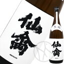 クラシック仙禽 無垢 1800ml