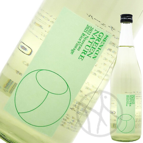 仙禽 グリーンナチュール 720mlのサムネイル