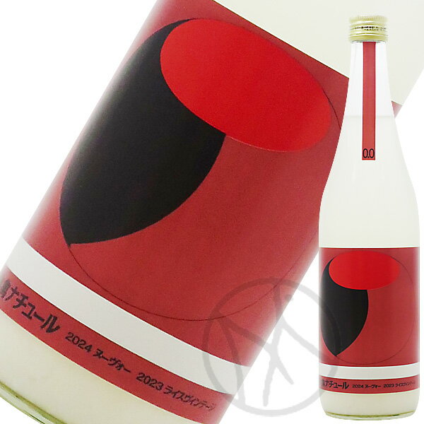 仙禽 オーガニック ナチュール ドブロク2024 720ml【クール便】のサムネイル