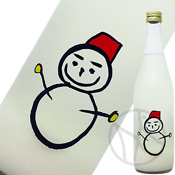 仙禽 雪だるま 720ml【クール便(送料+440円)】