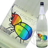 仙禽 かぶとむし 2025 1800ml