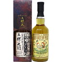 三郎丸蒸留所 ウイスキー 飲み比べセット