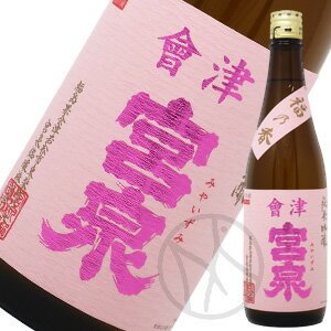 會津宮泉 純米吟醸 福乃香 720ml