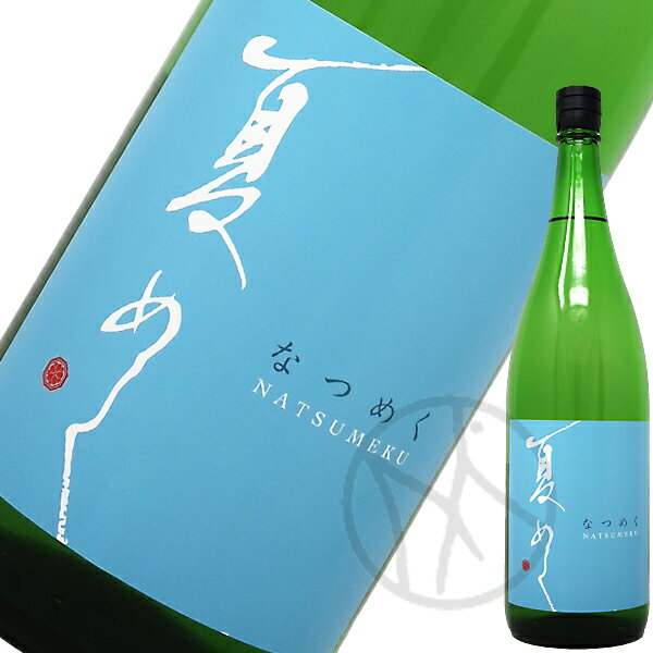 敷嶋 夏めく 1800ml