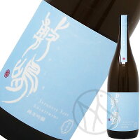 敷嶋 純米吟醸 夢山水 生原酒 1800ml