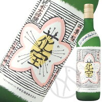 四季桜 花宝(純米大吟醸) 720ml【化粧箱付】