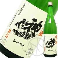 神亀 手づくり純米酒 1800ml