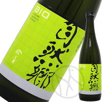 自然郷 BIO 特別純米 中取り 720ml