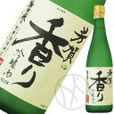 惣誉 芳賀の香り吟醸酒 720ml